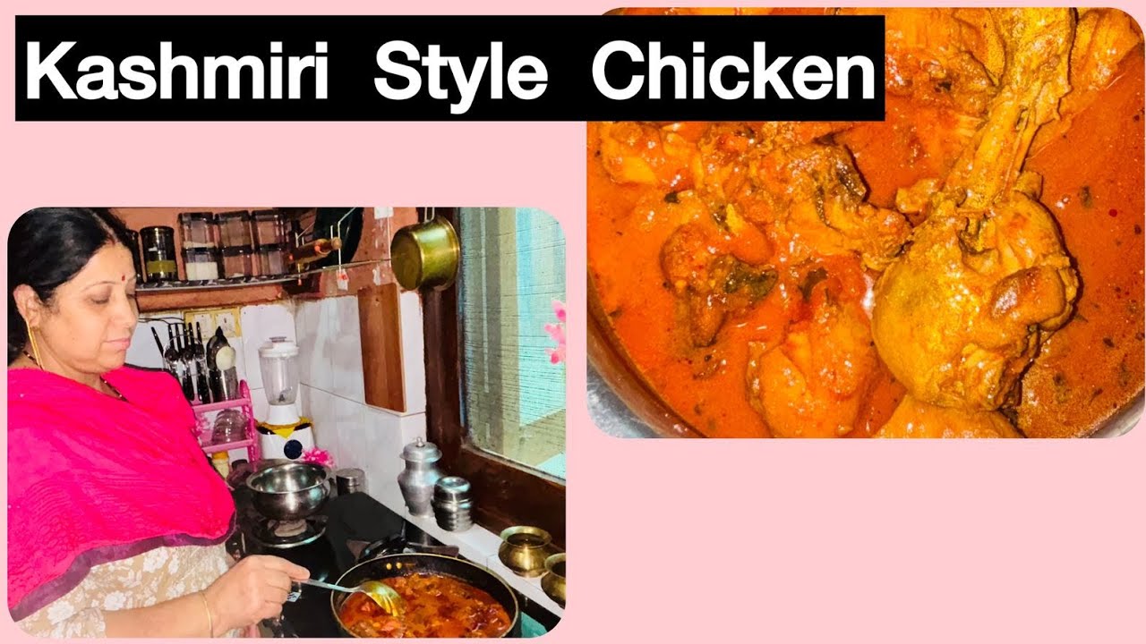 Kashmiri style chicken curry || Sarla ji #kashmiri #cooking #koshur
