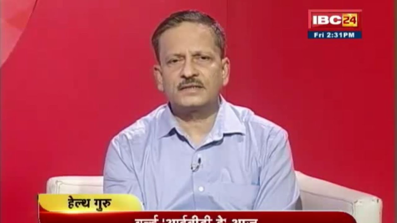 IBD, Crohn’s Disease and Ulcerative Colitis.!! Health Guru