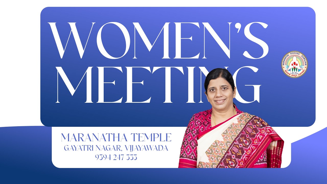04 March 2026 | Women's Meeting | Madhu Latha Alluri | Maranatha Temple