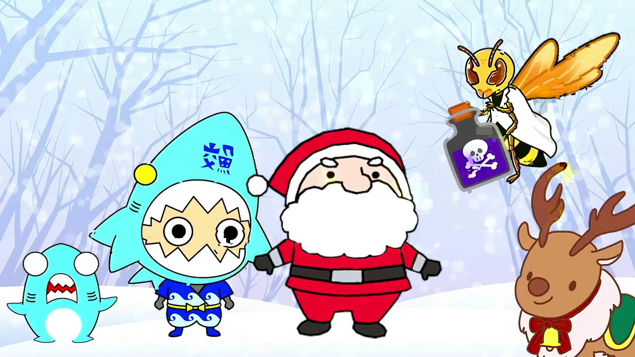 【クリスマス生き物のアニメ】サメニンとサンタの冒険！スズメバチに襲われた！？トナカイのツノが折れた！