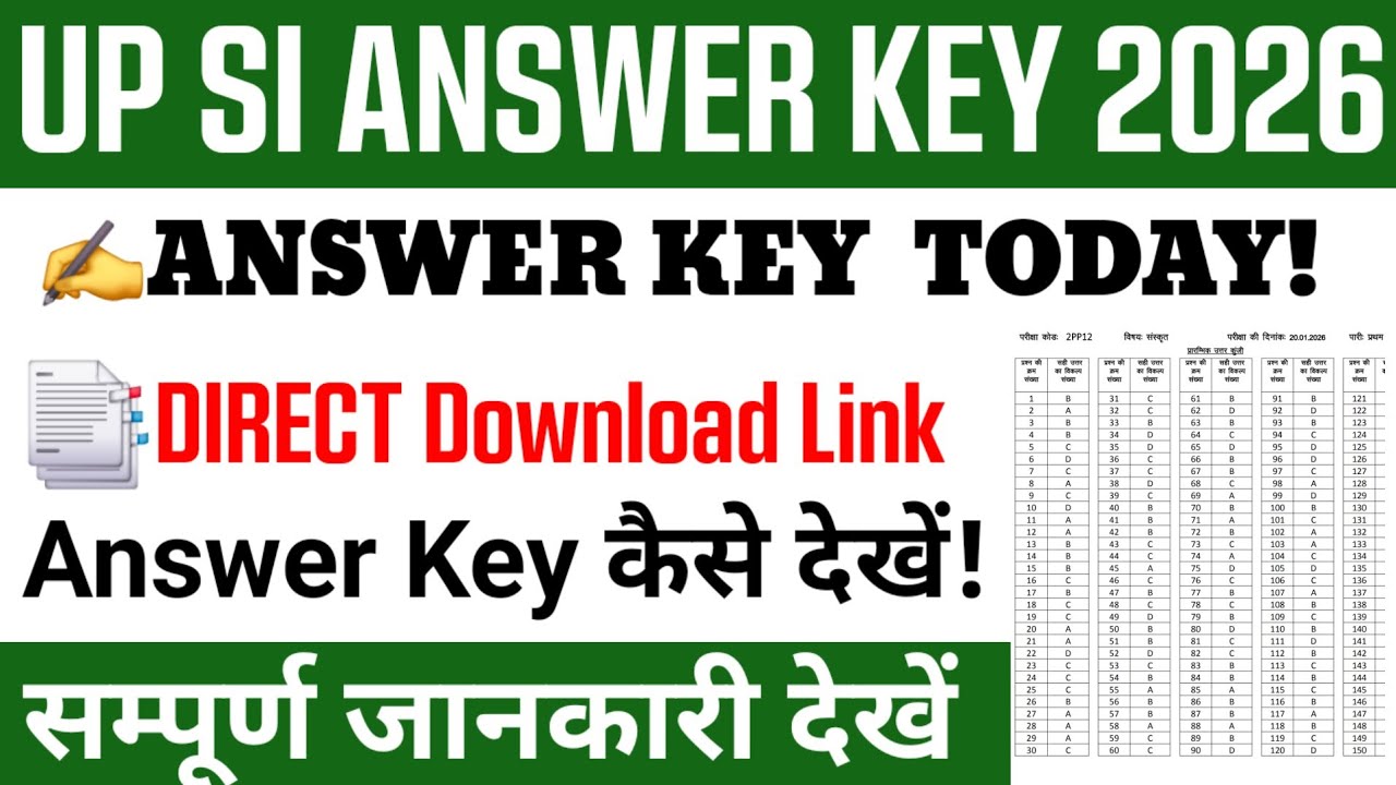 UP Police SI Answer Key 2026🔴| UP SI Answer Key 2026 | UP SI Answer Key 2026 kaise check kare