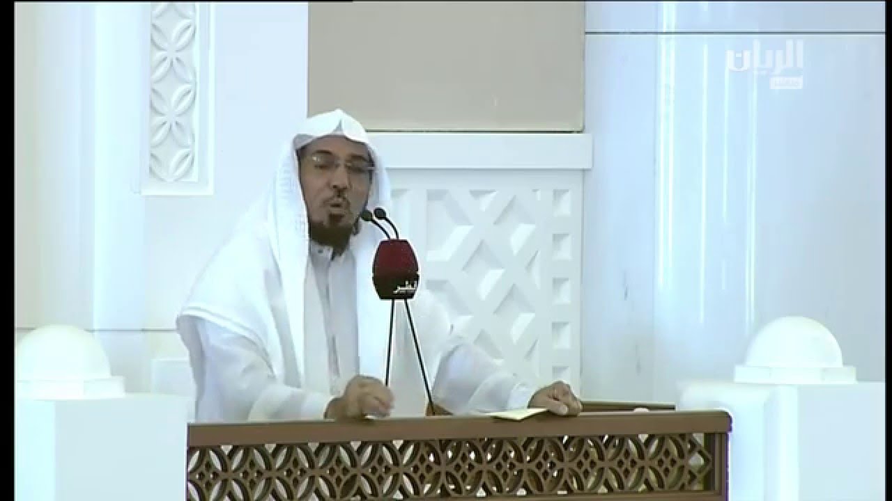 سلمان العودة | خطبة الجمعة بجامع الشيخ محمد بن عبد الوهاب عن (أحبوا أصحاب محمد)