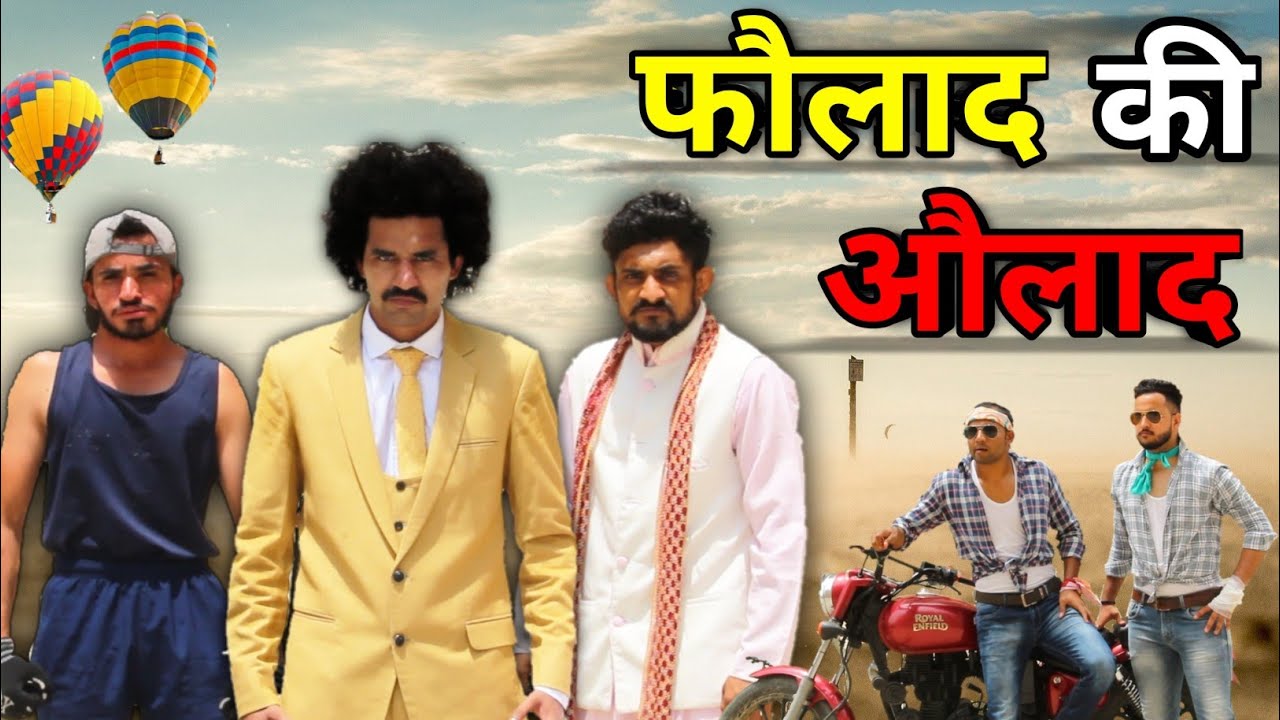 foolad ki aulad | haryanvi comedy haryanavi 2021| Hostlers