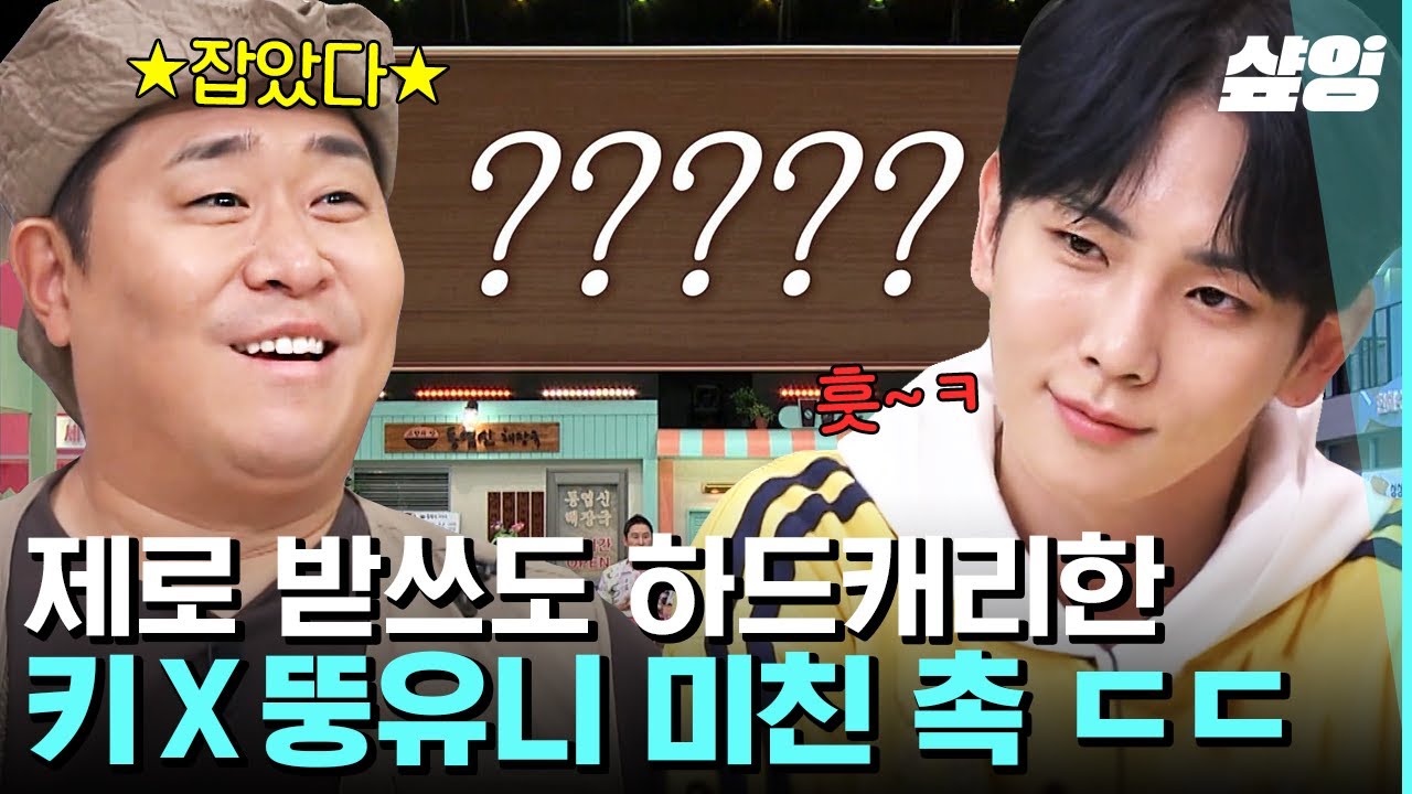 [#놀라운토요일] 키도 벙찌게 만든 S.E.S.의 〈로큰 나라〉😱 놀토 최초 잡음 구간 출제? 일동 참사ㅋㅋㅋ
