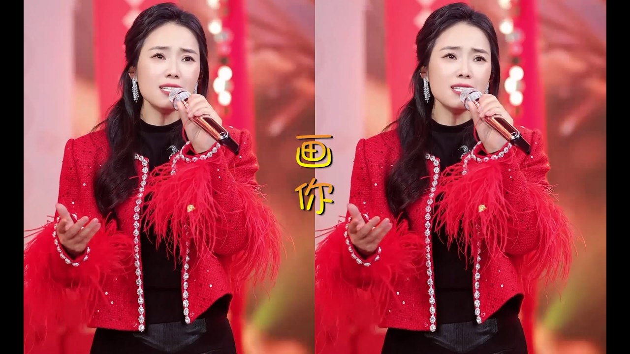 云朵唯美演唱草原歌曲《画你》人声版精彩欣赏2026大年初三直播秀
