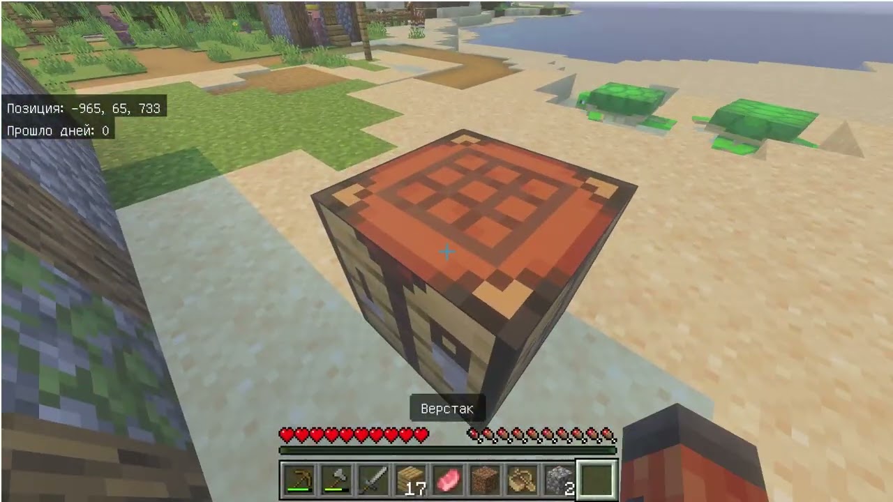 Спидранер против охотника 1 часть bedrock