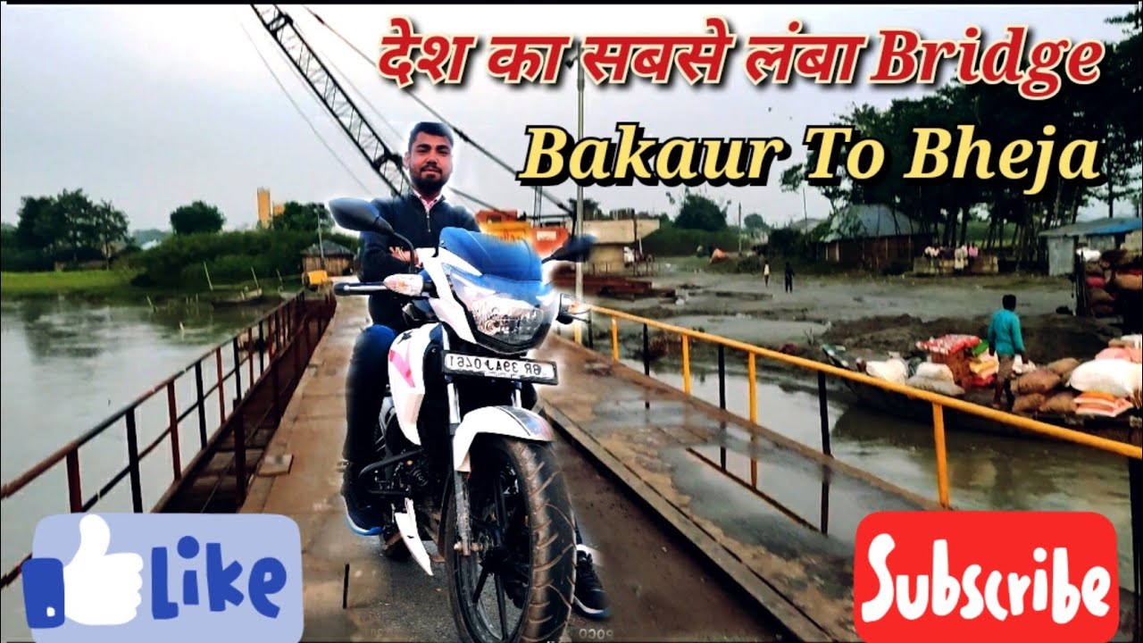बकौर भेजा कोसी ब्रिज का MONSOON UPDATE ...(2)