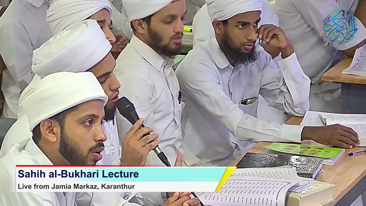 Thavassul Baith during the class Sahih al-Bukhari of Sheikh Abubakr Ahmad l