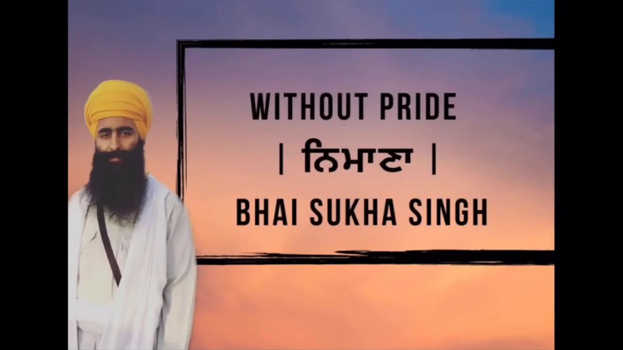 Without pride | ਨਿਮਾਣਾ | Bhai Sukha Singh Uk- must listen