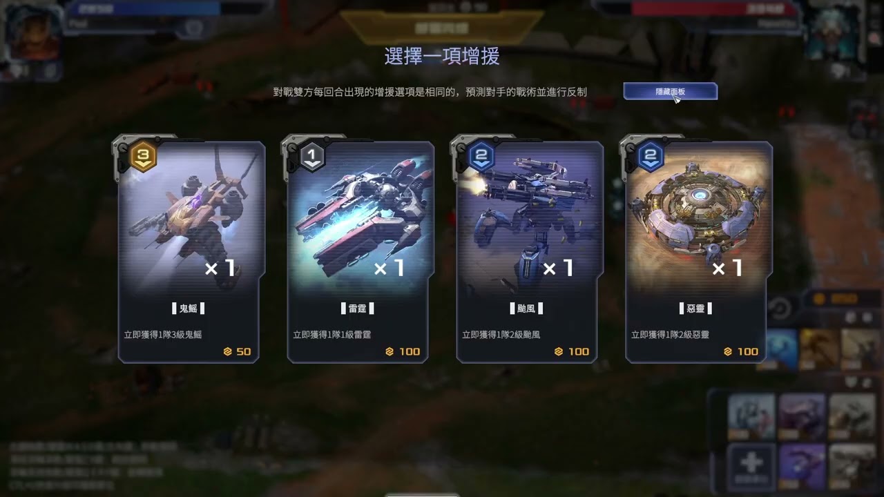 【夜晚星空】再來練練劍齒虎快攻(補給專家VS菁英專家)｜鋼鐵指揮官｜戰術自走棋類型｜遊玩紀錄0218-2