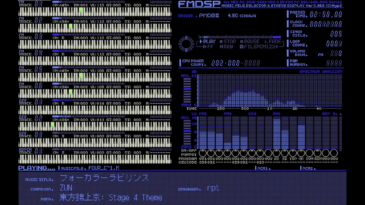 【東方 PC-98 Arrange】 フォーカラーラビリンス (Four-Color Labyrinth)