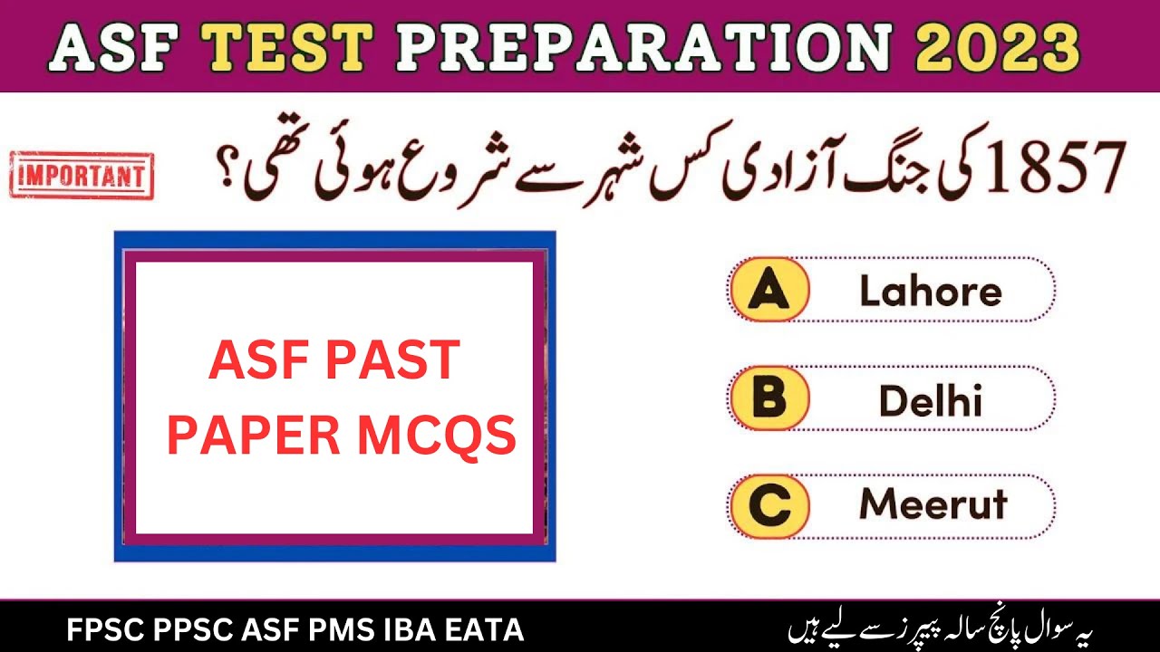 ASF Written Test Preparation 2023 | ASF Past Papers MCQs | Pak study Mcqs