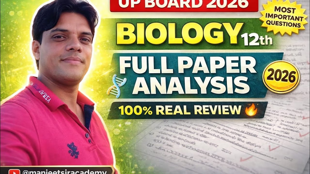 BIOLOGY CLASS 12 TH BIOLOGY FULL ANALYSIS 2026 Up board exam 2026 biology ka full analysis class 12.