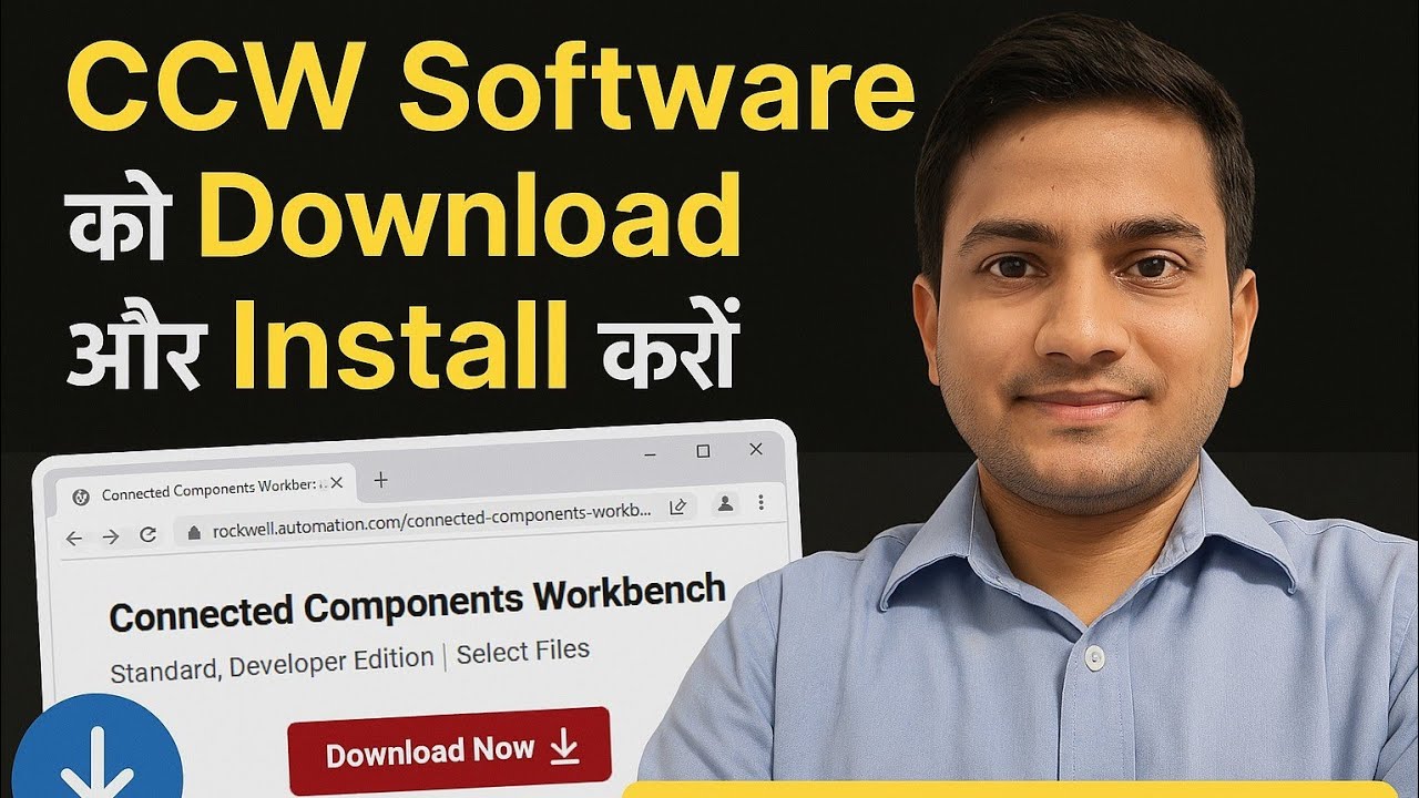 Allen Bradley PLC के लिए CCW Software कैसे Download और Install करें | Complete Guide in Hindi