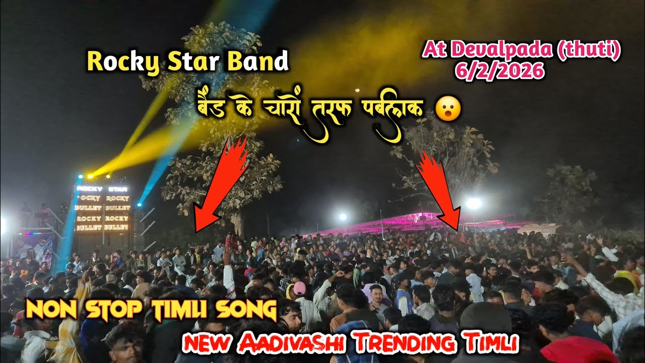 New Aadivasi trending TIMLI l Rocky star band l at thuti devalpada l Full public l 