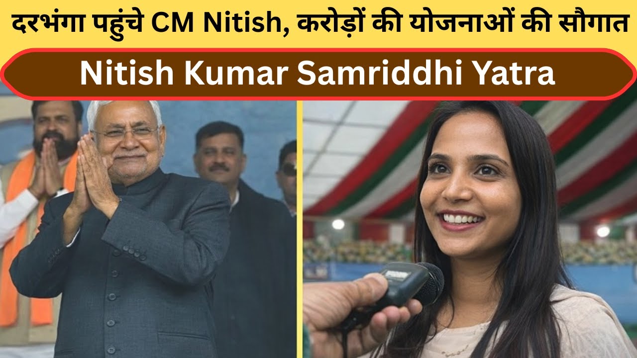 Nitish Kumar Samriddhi Yatra 