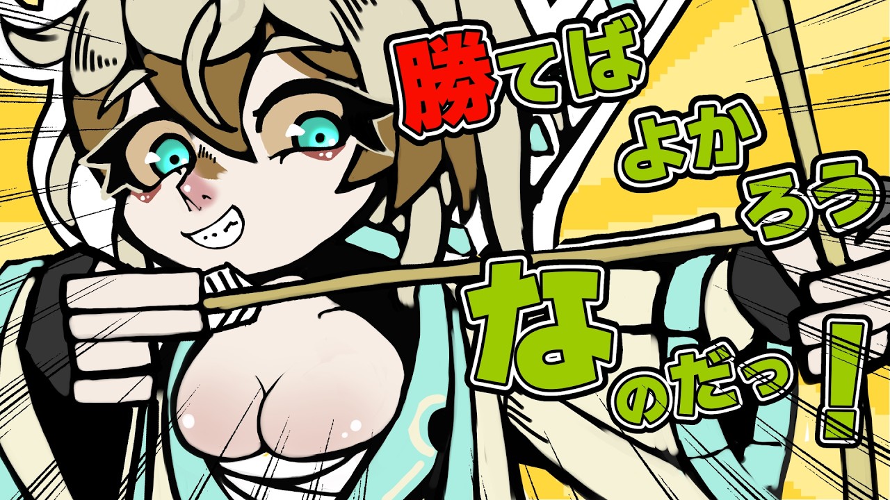 【手描き】風真いろは 誉を失う【ホロライブ手描き切り抜き/風真いろは】