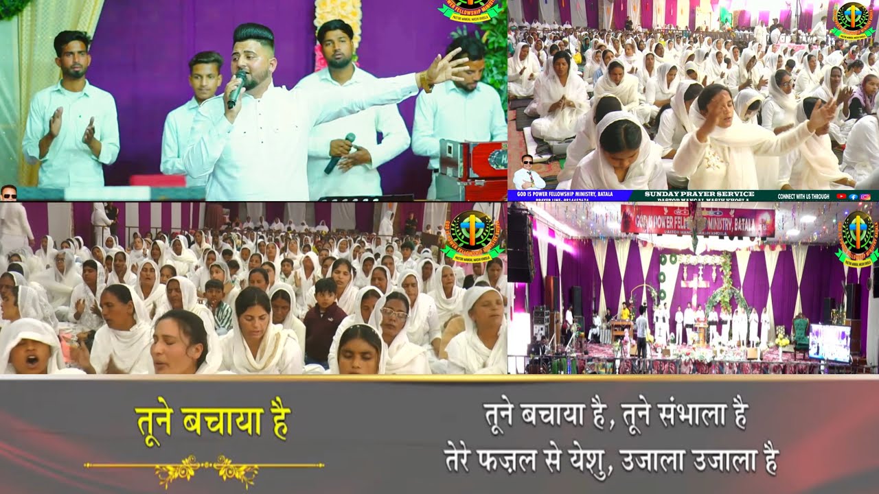 तूने बचाया है, तूने सँभाला है | Worship Song | Emanuel Khosla #godispowerfellowshipministry#worship