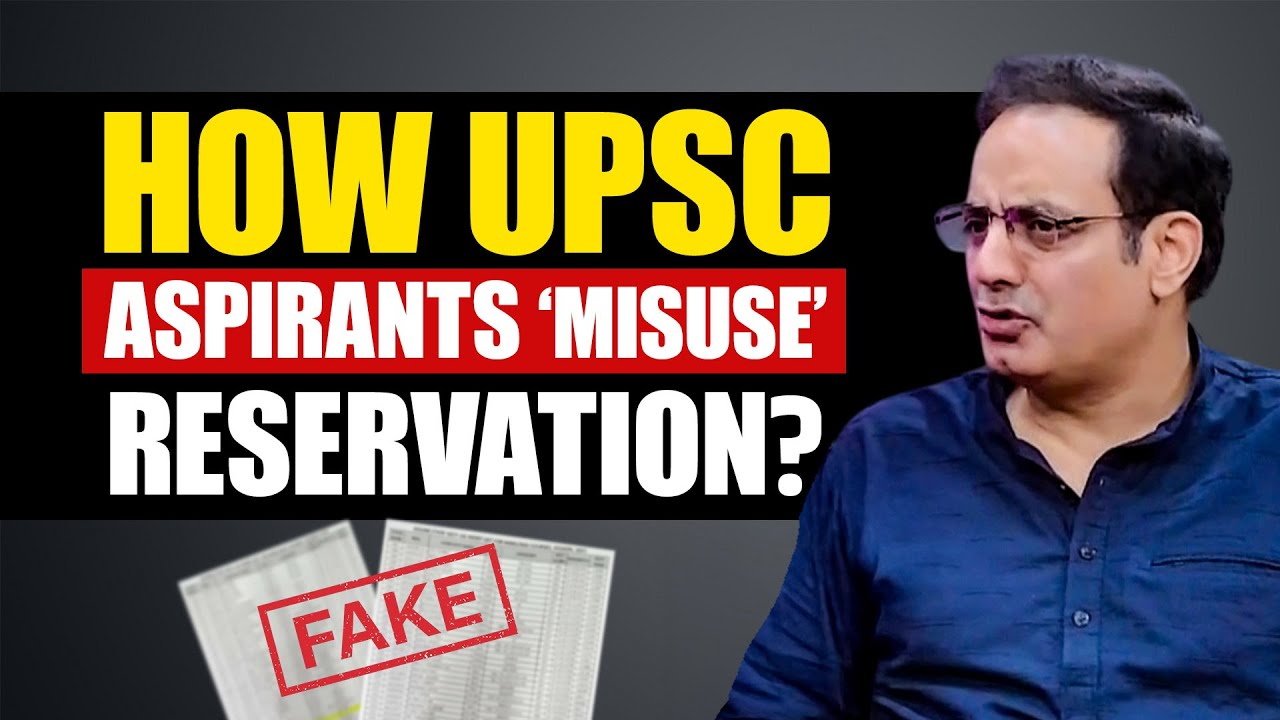 Vikas Divyakirti Reveals the Loopholes in OBC and EWS Reservations