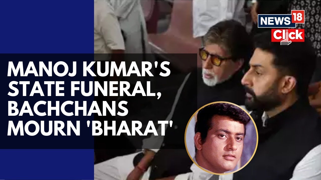 Manoj Kumar Death | India Says Goodbye To Legendary Actor Manoj Kumar | Manoj Kumar News | N18V