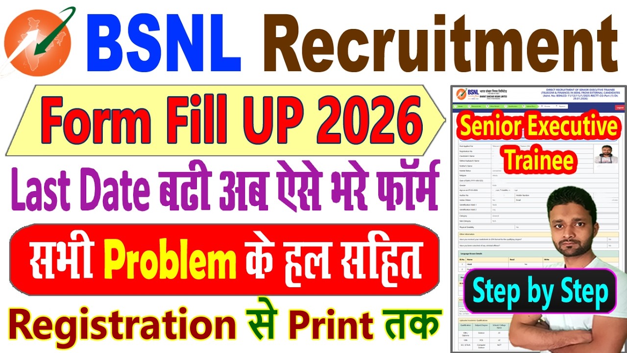 BSNL Senior Executive Trainee Recruitment 2026 Form Fill Up || BSNL SET How to Apply Online Form
