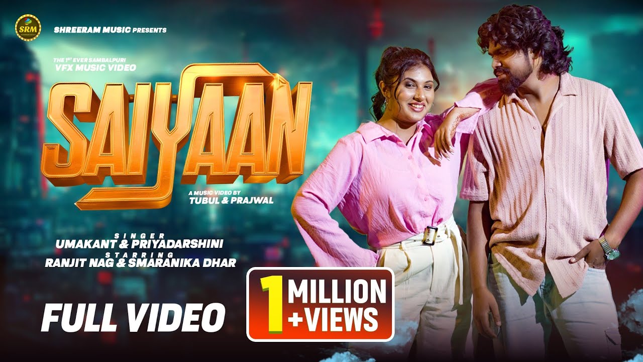 BABU GO BABU | SAIYAAN | SAMBALPURI SONG | UMAKANT BARIK & PRIYADARSHINI NATH | SHREERAM MUSIC