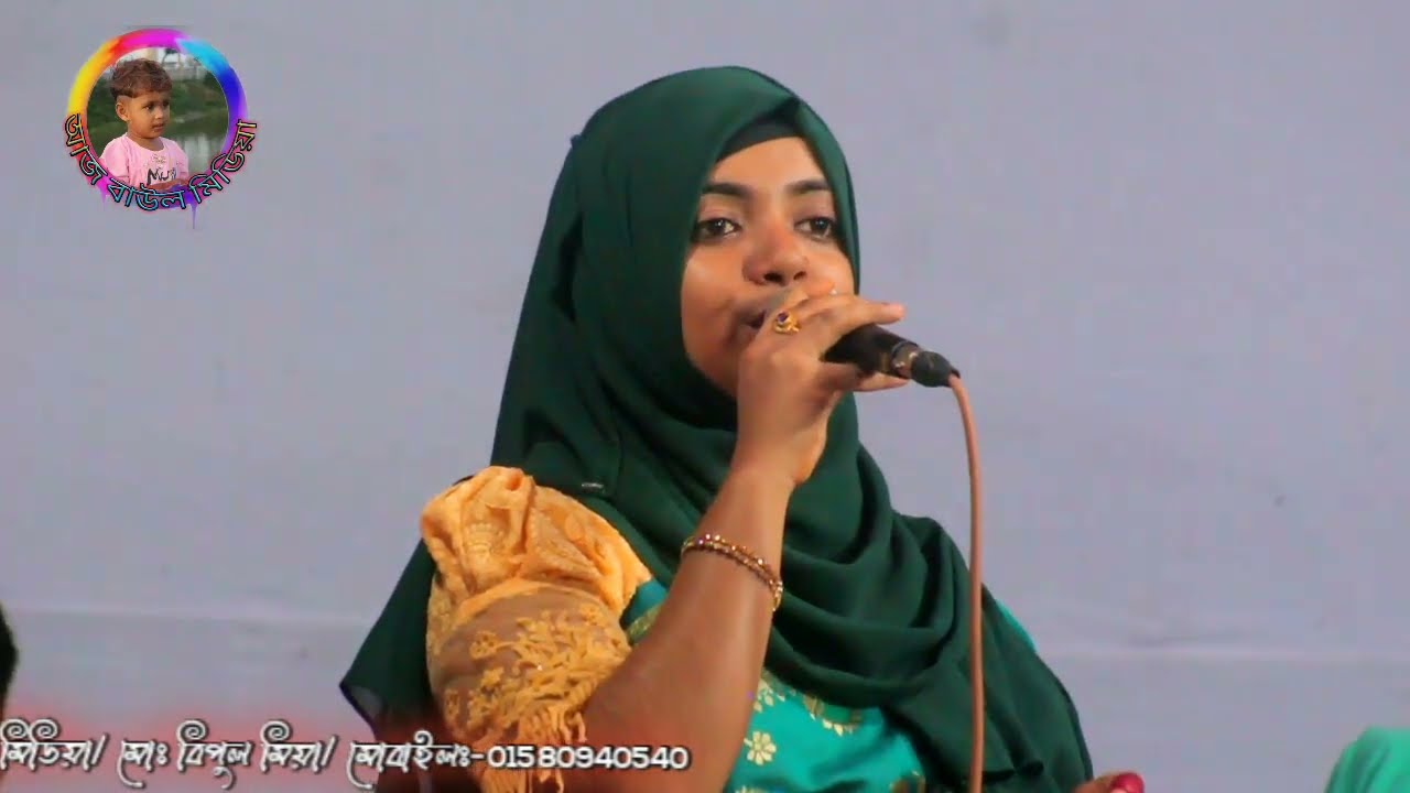 বন্ধুর বাড়ি আমার বাড়ি মধ্য প্রেমের নদী পুইরা যাইতে দে নাই পাখা রে/সাবিনা_দেওয়ান /আজ বাউল মিডিয়া