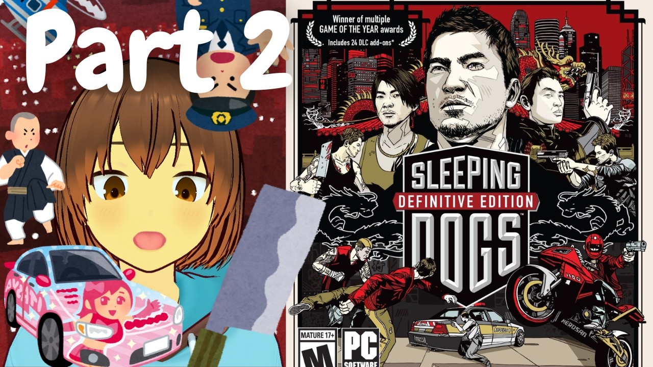 [Sleeping Dogs] Undercover Pudding