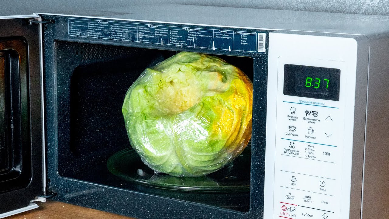J'ai mis le chou au micro-ondes. Tout le monde a demandé cette recette !
