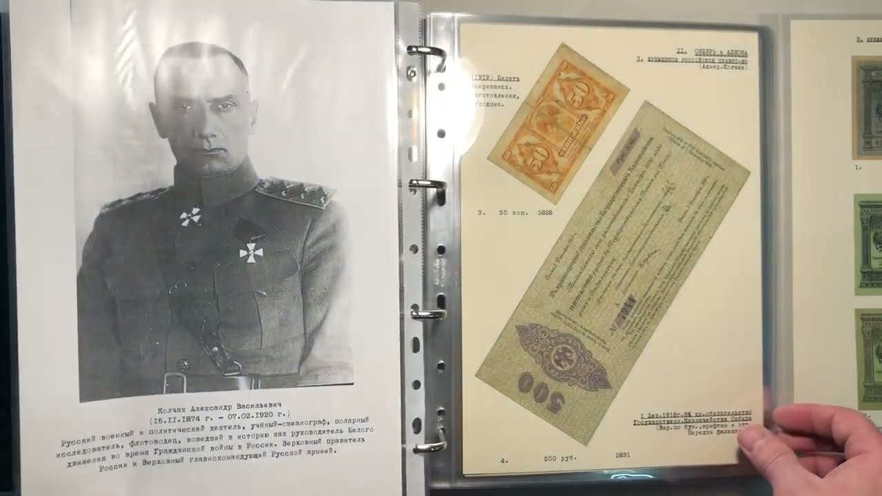 Колчак, Царицын, Оренбург, Гражданская война