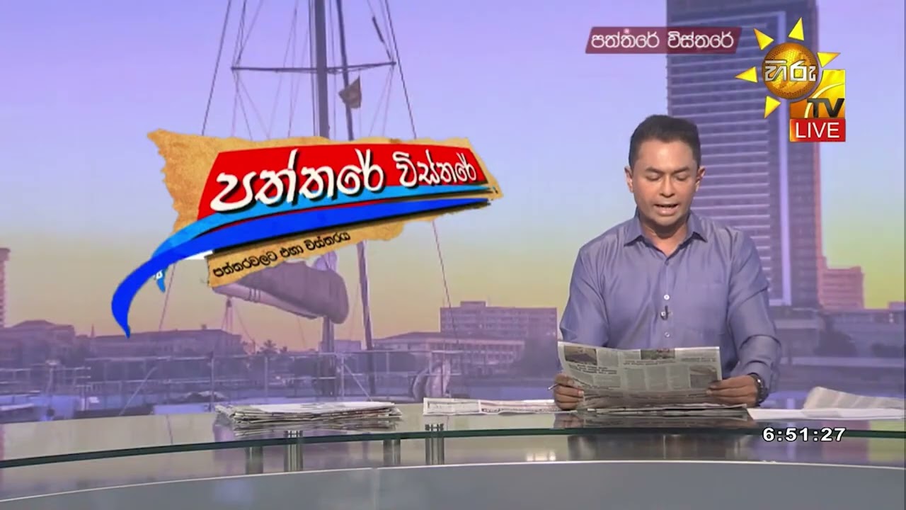 නීතිඥ ඝාතනයෙන් පැය 48ක් යන්න පෙර තවත් ඝාතන දෙකක් - මේ වසරේ මාස දෙකට ඝාතන නවයක් - Hiru News