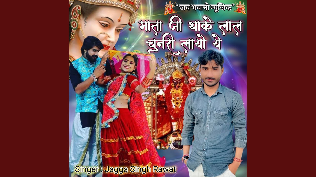 Chori Fuliyoda Munda ki
