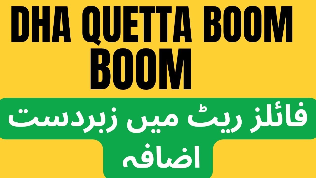 DHA Quetta Files Big Move 📈 Recover Your Loss Now | Latest Market Update