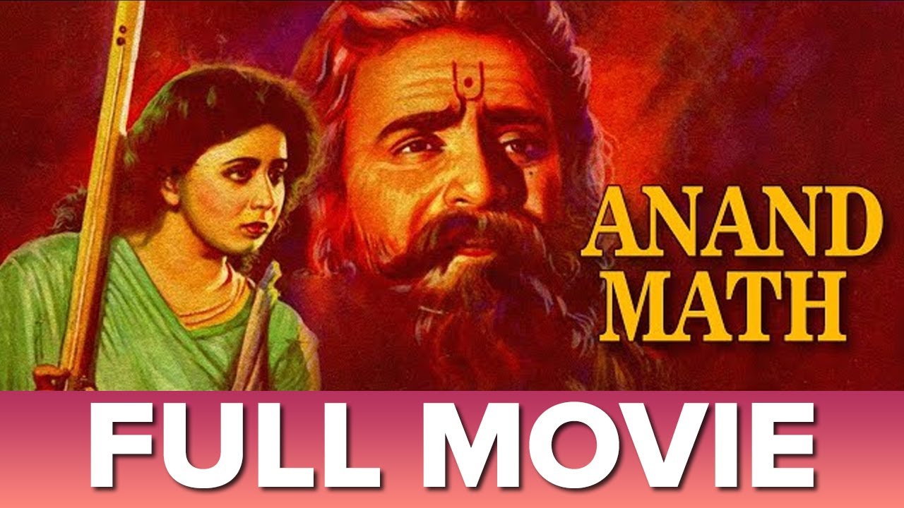 आनन्द मठ | (1952)  | Anand Math | Full Movie | Pradeep Kumar,Geeta Bali,  D D Kashyap, Hemant Kumar