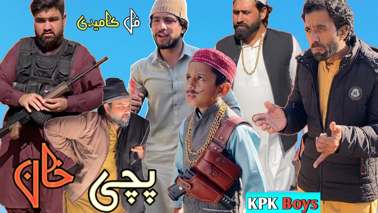 pashto #2026# new funny video by| kpk boys |#comedy #jokes