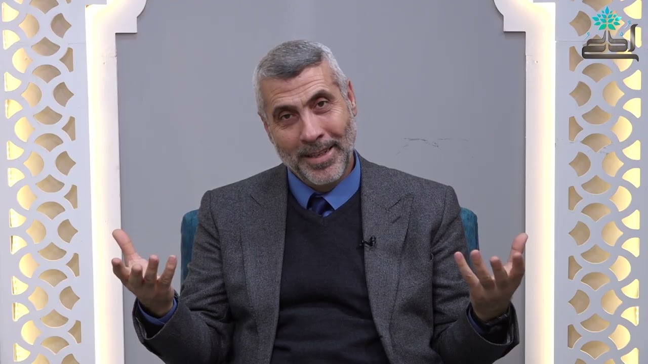 #الدين_والحياة: الحرث والنسل، تقديم: د. غالب الزعارير، إشراف: د. علي المناصير