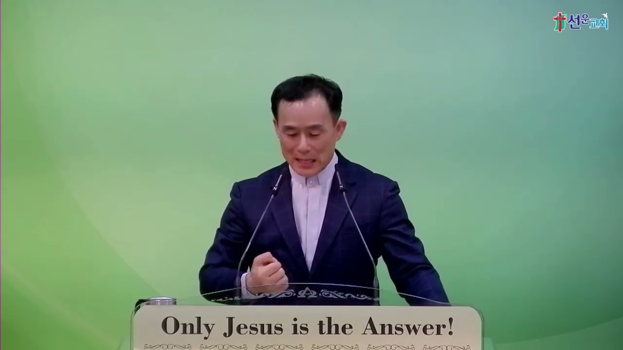 서헌주 목사 : 두아디라 교회에 보낸 편지 -  사탄의 깊은 것을 알지 못하는 너희에게
