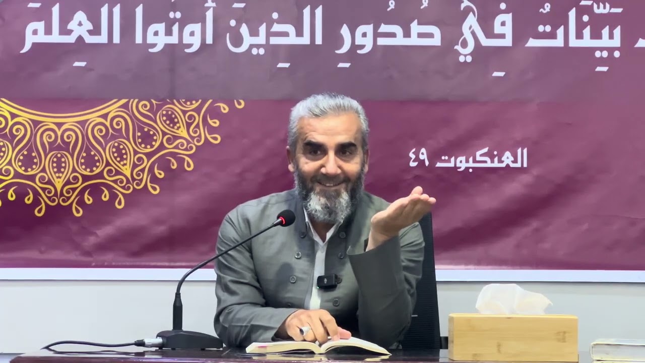 ماموستا حسيب فارس شيكردنةوةى كتيب (اذكار والاداب )باسي بوشينى جلو بةرگ