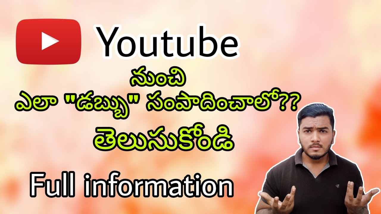 How to start a youtube channel & Earn money? | Asif MA