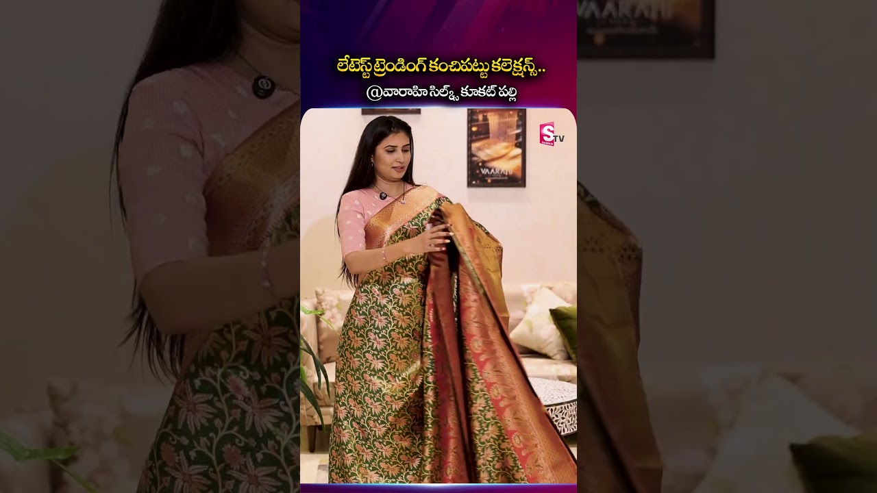Vaarahi Silks #VaarahiSilksJubileeHills #VaarahiSilks #SilkSarees #CelebrateWithSilk #vaarahisaree