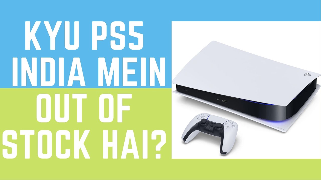 WHY PS5 IS OUT OF STOCK IN INDIA?