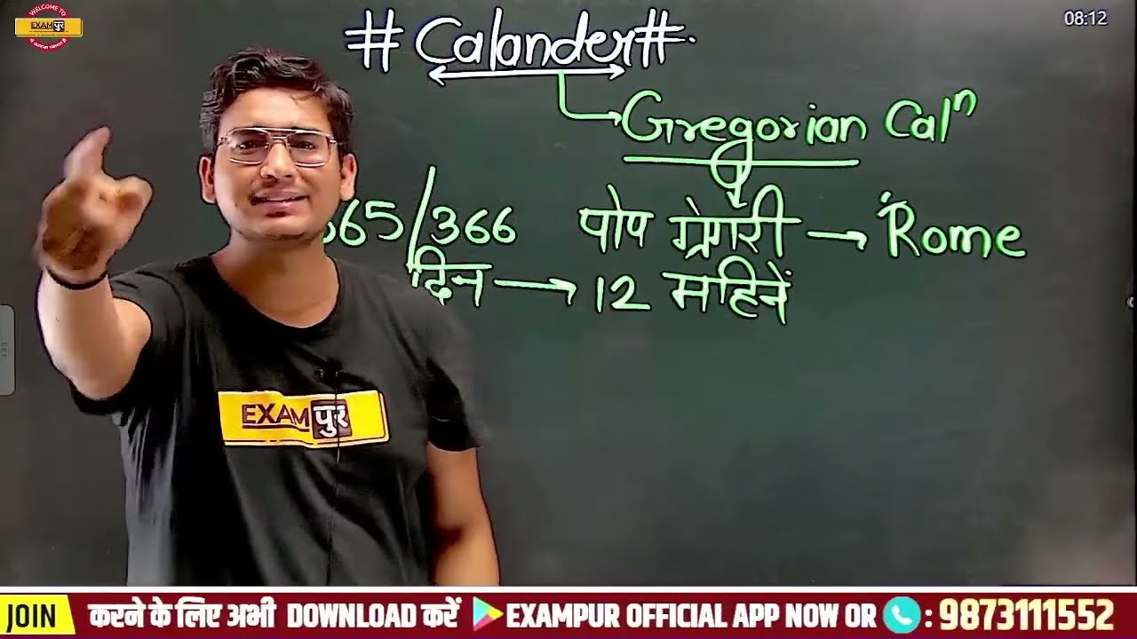 UP BED Classes | UP BED Reasoning Classes | UP BED Reasoning Calendar | Reasoning by Jitin Sir