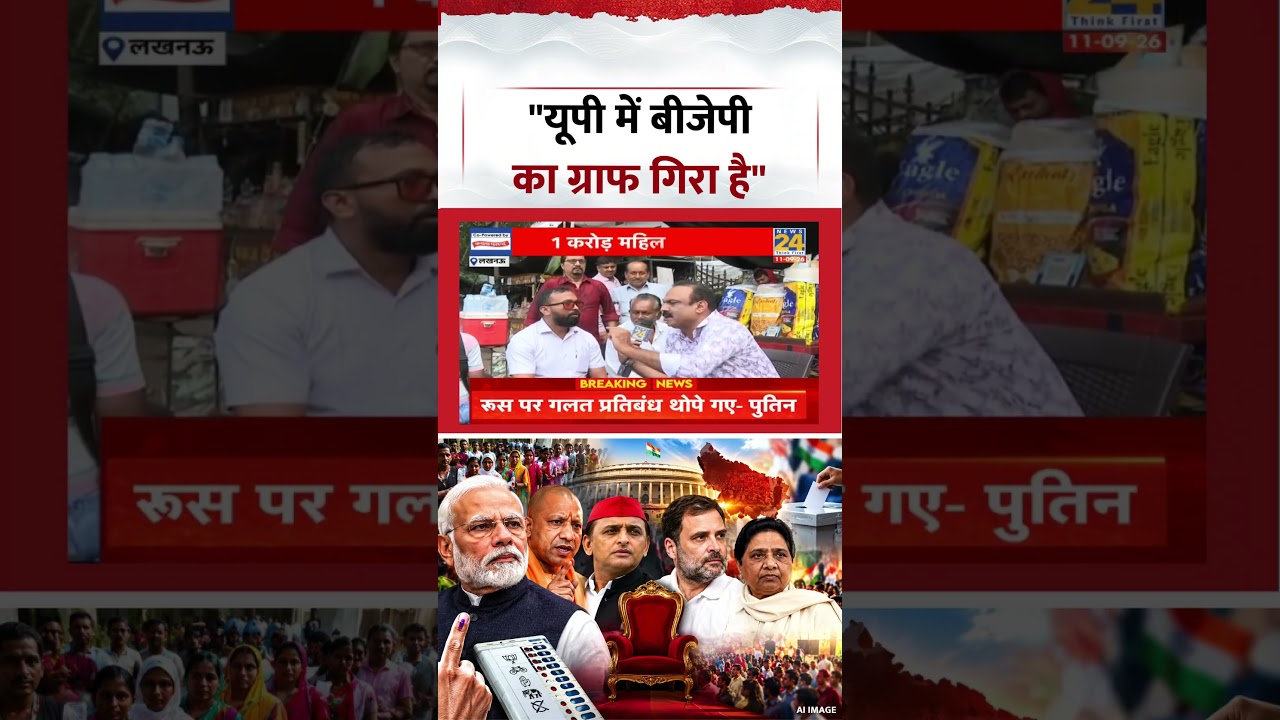 Mahaul Kya Hai | Rajeev Ranjan | 
