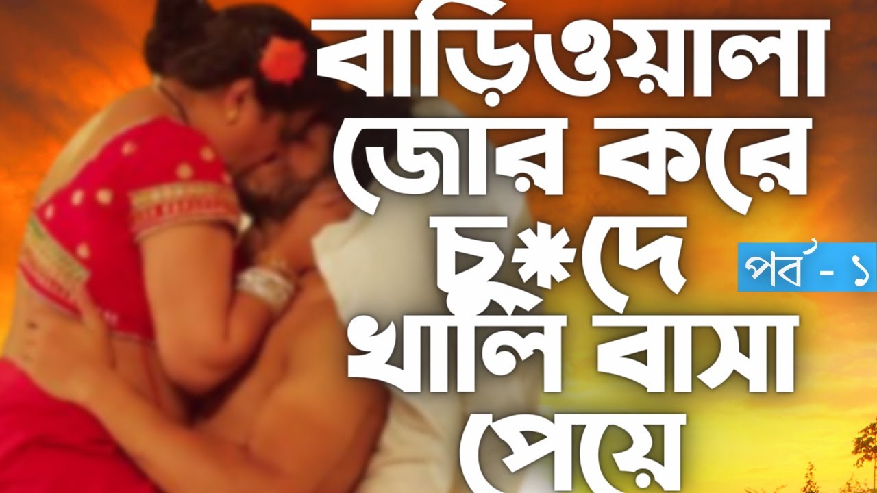 হ্যালো ৮৯২০ জীবনের গল্প । Hello 8920 Jiboner Golpo । RJ Kebria । FM MOJO SPECIAL | Episode 32 Part 1