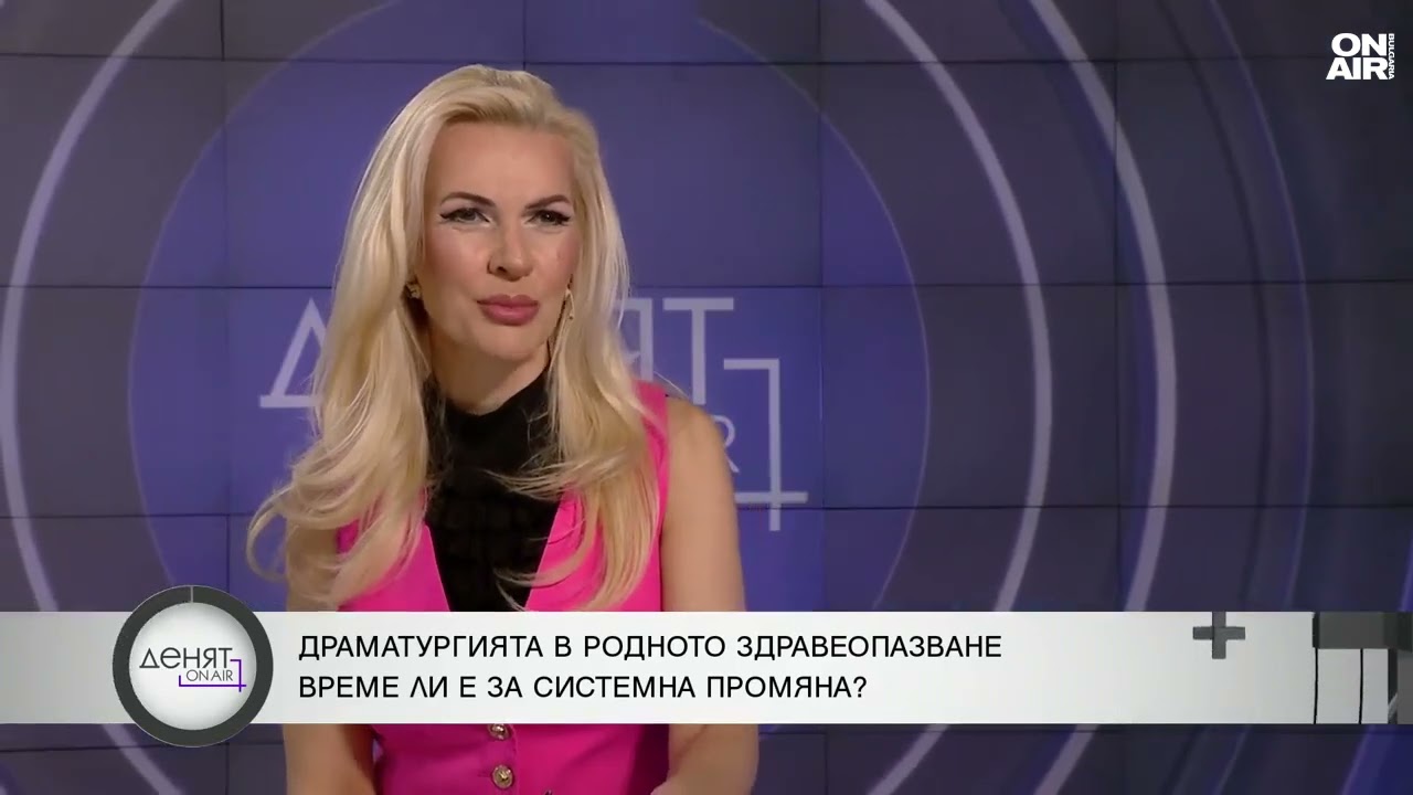 Не е работа на медицинските сестри да кажат откъде ще дойдат пари за заплатите им