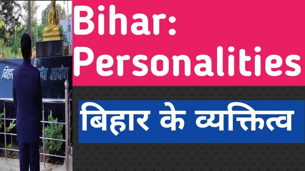 21 PERSONALITIES of Bihar…History…Part A