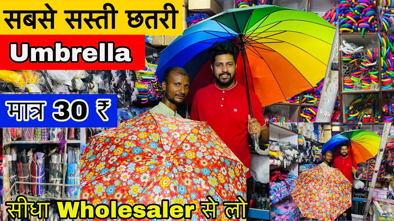छतरी Wholesale Market | Umbrella Wholesale Market In Delhi Sadar Bazar ₹30 Umbrella Vlog499