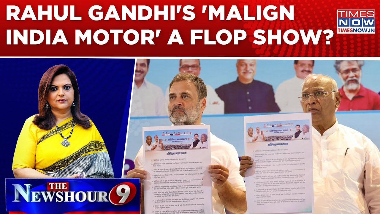 Rahul Gandhi 'Engineers' Logic In US, BJP Hits Out | 'Malign India Motor' A 'Non-Starter'?| Newshour