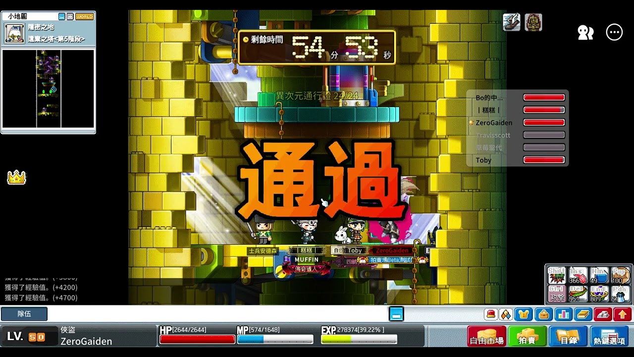 MapleStory Worlds Artale-時空的裂縫:討伐巨型藍色渾蛋