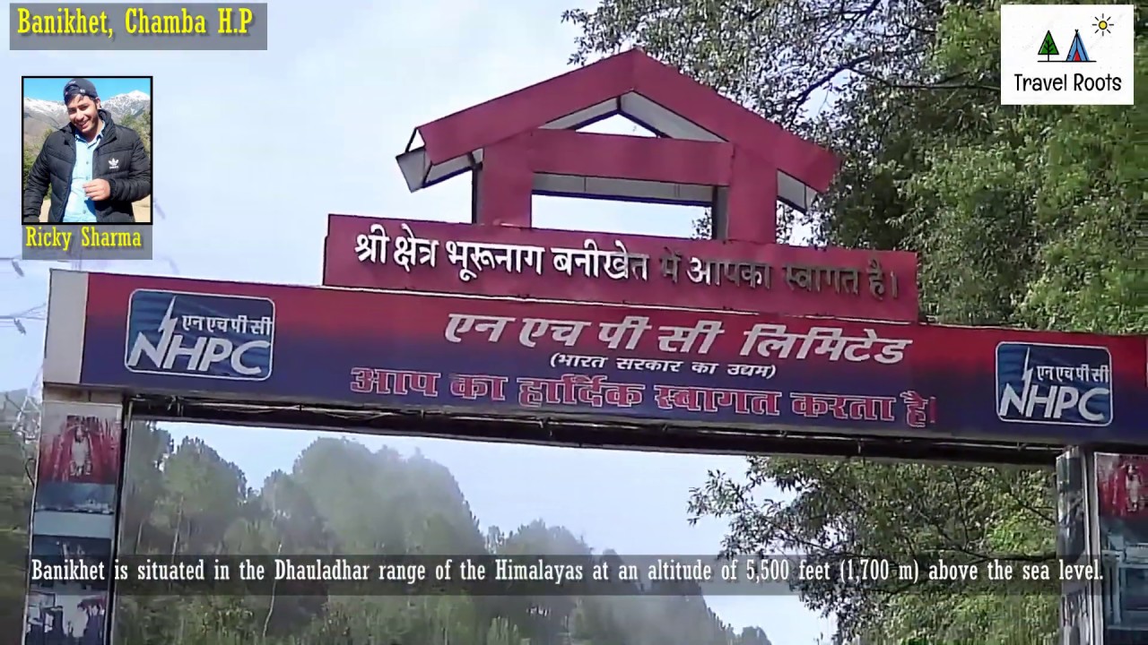 Banikhet, Dalhousie, Chamba H.P | Best Place for tourist in Himachal Pradesh.